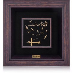 تصویر تابلو قایقی خواهم ساخت 