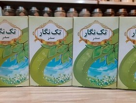 تصویر سدر تک نگار 