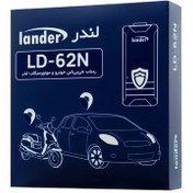 تصویر ردیاب جی پی اس مدل LD-62N 