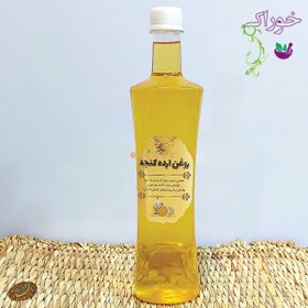 تصویر روغن ارده کنجد ایرانی 800 گرم 