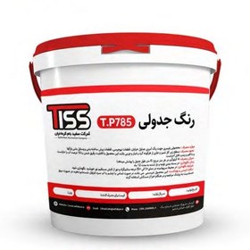 تصویر رنگ جدولی پایه آب P.785-MW 