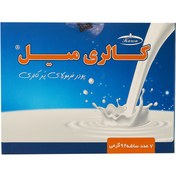 تصویر ساشه پودر کالری میل کارن 7 عدد Karen Calorie Meal 7 Sachets