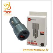 تصویر شارژر فندکی شیائومی مدل 67W پکدار شارژر فندکی