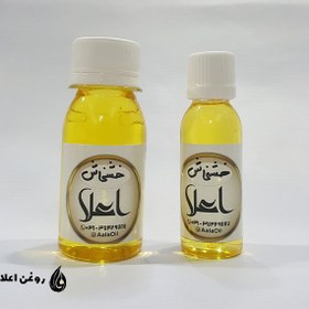 تصویر روغن خشخاش 30 سی سی 