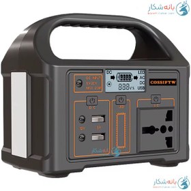 تصویر پاور استیشن 