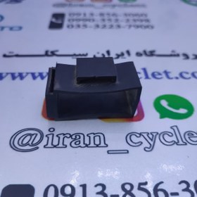 تصویر لاستیک ترانزیستور ( خازن ) موتور سیکلت هندا 