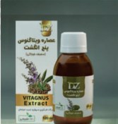 تصویر عصاره خوراکی پنج انگشت (ویتاگنوس) DZ زرقانی – 120 میلی لیتر 