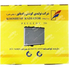 تصویر رادیاتور آب پژو 207 و 206 تیپ 6 (اتومات) کوشش رادیاتور Kooshesh Water radiator Peugeot 206 Auto