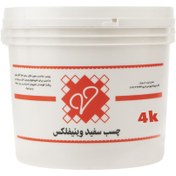تصویر چسب خمیری وینیفلکس ۴ کیلویی 