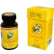 تصویر سوپرفود اکسیر ناب پودر جوانه گندم 