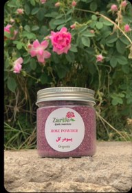 تصویر پودر گل محمدی 