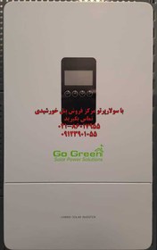 تصویر سانورتر ۶کیلو گوگرینGOGREEN 