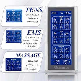 تصویر تنس عضلانی امرالد مدل 36 حالته 3در1 