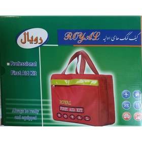 تصویر کیف کمک های اولیه رویال 