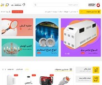 تصویر سایت نور شاپ، فروشگاه لامپ و روشنایی به همراه اپلیکیشن موبایل با هاست یک ساله 