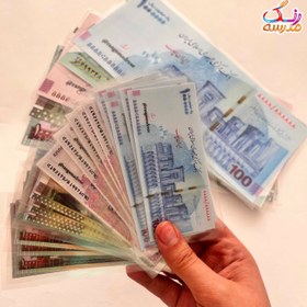 تصویر اسکناس آموزشی لمینتی پول آموزشی