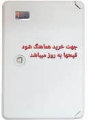تصویر تابلو کنتور برق ۳ فاز کامپوزیتی ۲ تایی 