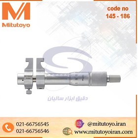 تصویر میکرومتر داخل سنج ورنیه ساده 75-50 میلیمتری دقت 0.01 