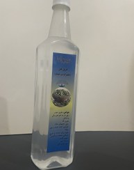 تصویر عرق هل 