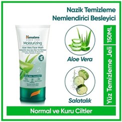 تصویر ژل شست و شو صورت هیمالیا Himalaya