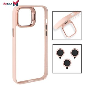 تصویر کاور Bracket استند شو با ست محافظ لنز مناسب برای گوشی آیفون 13 - تیتانیوم Bracket Case With Lens Protector For IPhone 13