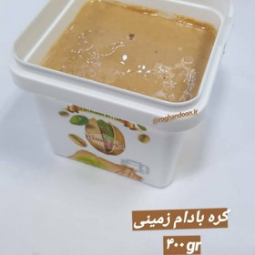 تصویر کره بادام زمینی 