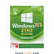 تصویر سیستم عامل ویندوز 10 مدل Windows 10 21H2 + UEFI SUPPORT AutoDriver2022 نشر گردو 