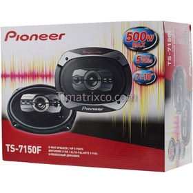 تصویر باند خودرو پایونیر مدل TS-7150F Pioneer TS-7150F