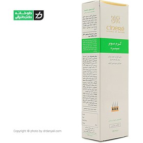 تصویر کرم موبر سینره 