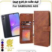 تصویر کیف مگنت دار سامسونگ A05 طرح چرم 