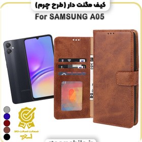 تصویر کیف مگنت دار سامسونگ A05 طرح چرم 