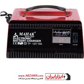 تصویر شارژر باطری الکتریکی 10 آمپر Mahak مدل BC-10A 10 amp Mahak BC-10A electric battery charger