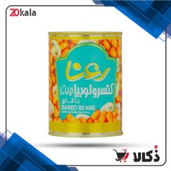 تصویر کنسرو لوبیا چیتی رعنا وزن ۴۰۰ گرم 