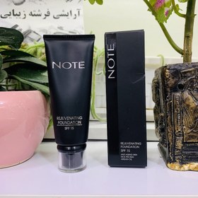 تصویر ‫کرم پودر جوان کننده نوت Rejuvenating شماره 10 Note Rejuvenating Foundation SPF15 35ml 10