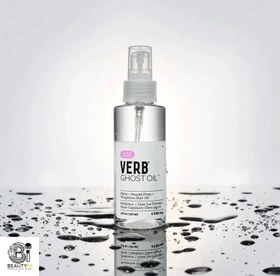 تصویر روغن مو ورب 