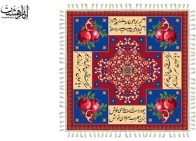 تصویر سفره ویژه شب یلدا جنس مخمل شانل و چاپ سابلیمیشن