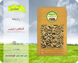 تصویر فروشگاه مزرعه سبز اسکندری