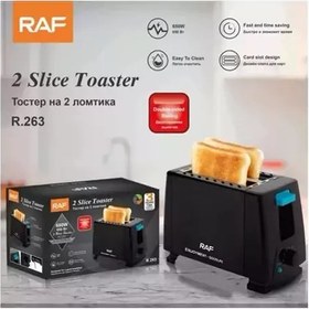 تصویر تستر نان راف مدل R263 RAF Toaster R263