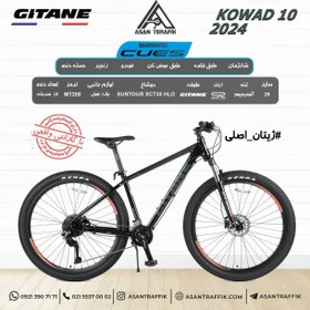 تصویر دوچرخه ژیتان سایز 29 مدل GITANE KWAD 10 2024 دیسکی 18دنده 