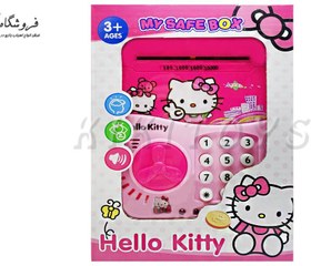 تصویر اسباب بازی قلک رمزدار طرح کیتی MY SAFE BOX HELLO KITTY 