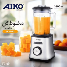 تصویر مخلوط کن آیکو مدل AK374BL 