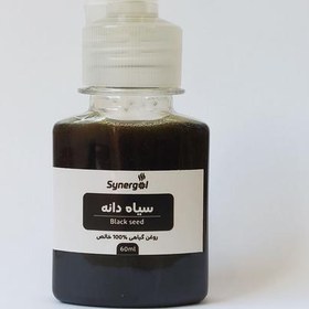 تصویر روغن سیاهدانه 60میلی لیتر 