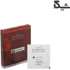 تصویر ماسک سفت و شفاف کننده صورت و گردن آردن سری اکسپرت ایج ۴۵ میلی لیتر ardene expert age lifting facial mask 45 ml
