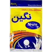 تصویر دستکش یکبار مصرف نگین بسته ۱۰۰ عددی 