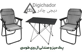 تصویر پک میز استراکچر و صندلی پلاس تاشوی دو نفره 