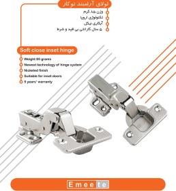 تصویر لولاتوکارآرامبند.امیت۱۰۰عددی 