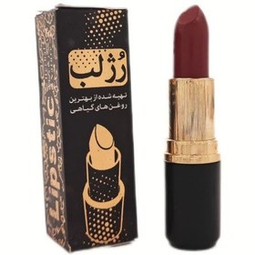 تصویر رژلب بدون سرب نیکا 