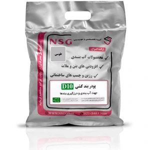 تصویر فروشگاه ان اس جی