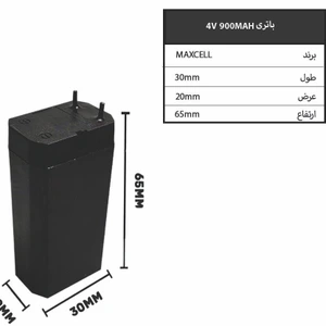 تصویر فروشگاه کافه باتری