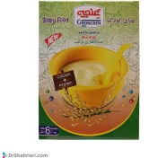 تصویر غذای کودک برنجین غنچه مناسب ۶ ماه به بالا وزن ۲۵۰ گرم 